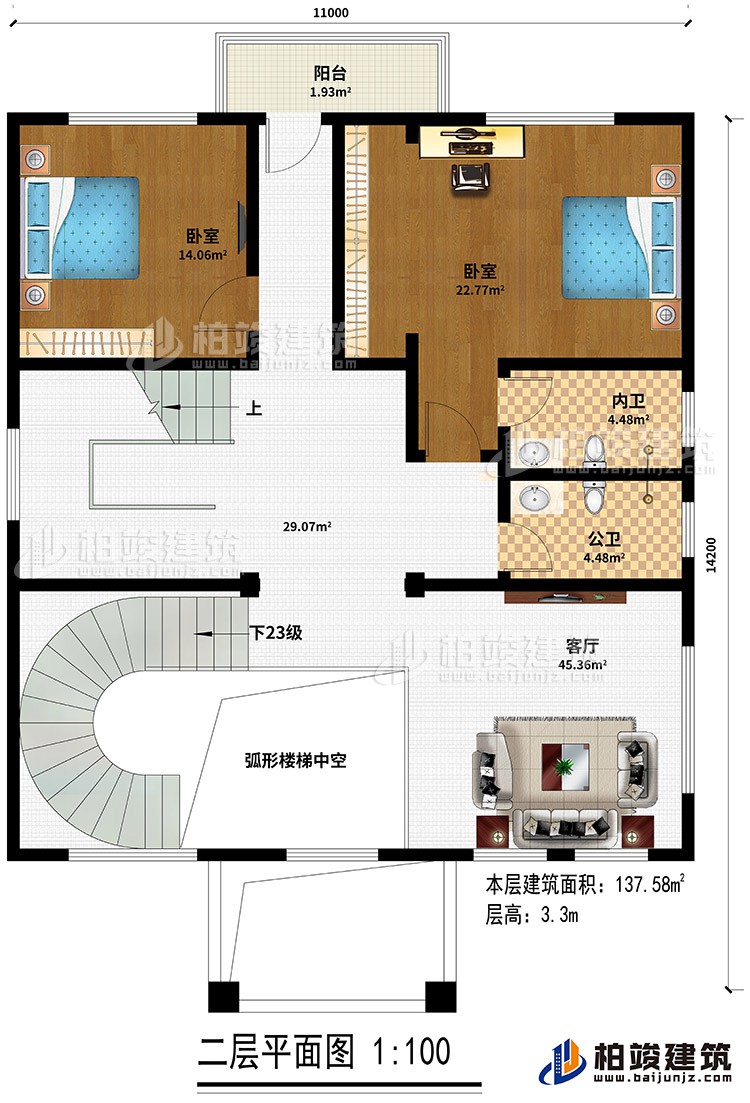 二層：樓梯中空、客廳、2臥室、陽臺、內衛、公衛