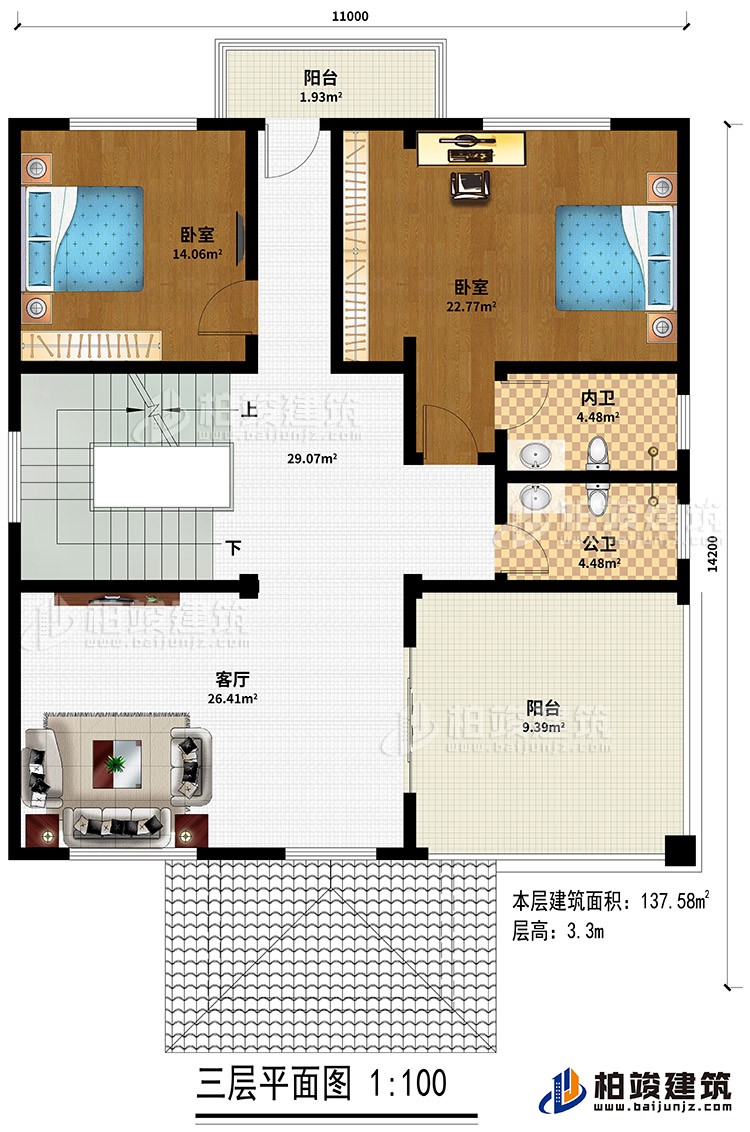 三層：客廳、2陽臺、2臥室、內衛、公衛