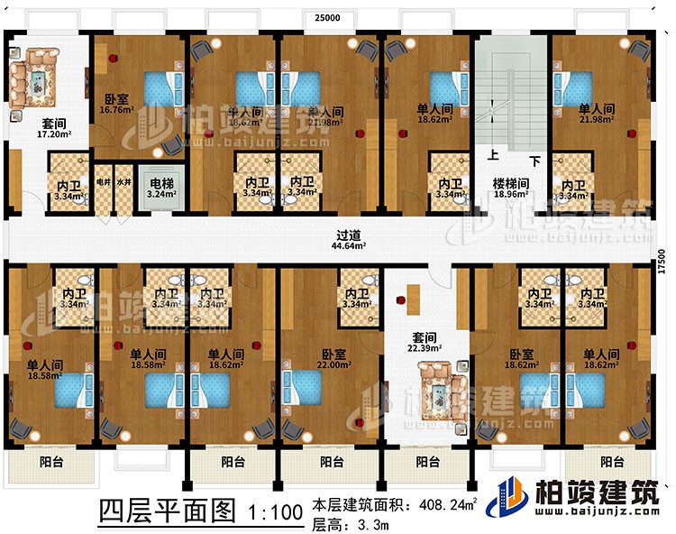 四層：樓梯間、過道、電梯、水井、電井、2套間、3臥室、8單人間、11內衛、5陽臺