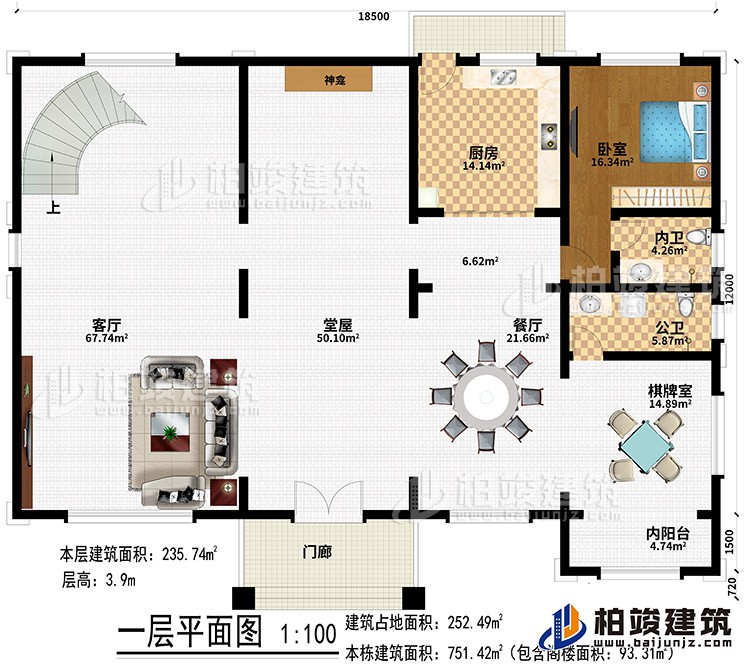 一層：門廊、堂屋、客廳、神龕、餐廳、廚房、臥室、公衛(wèi)、內(nèi)衛(wèi)、棋牌室、內(nèi)陽臺