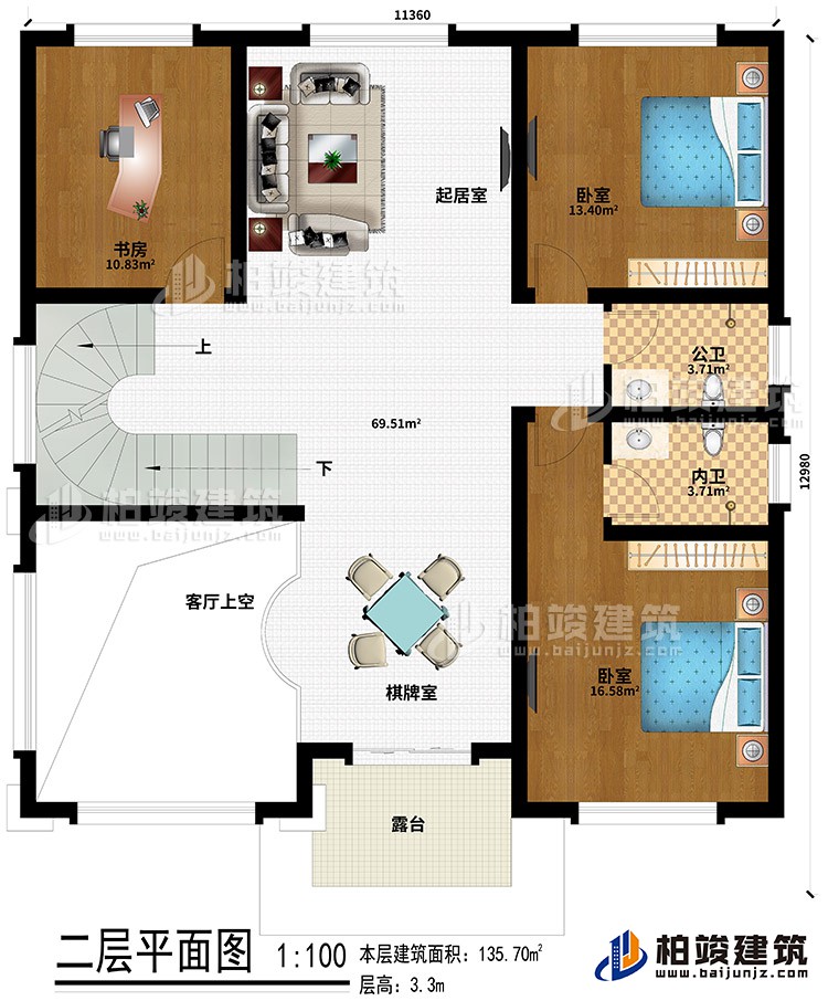 二層：起居室、客廳上空、2臥室、書房、公衛(wèi)、內(nèi)衛(wèi)、棋牌室、露臺