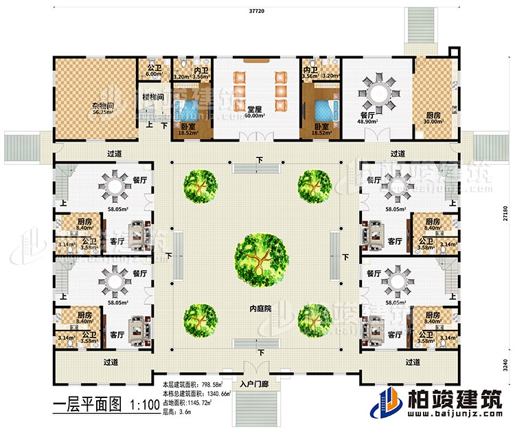 一層：入戶門廊、4過道、內庭院、5餐廳、5廚房、4客廳、5公衛、2內衛、堂層、2臥室、雜物間、樓梯間