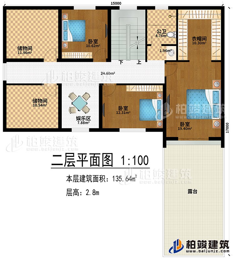 閣樓：娛樂區、2儲物間、3臥室、衣帽間、露臺