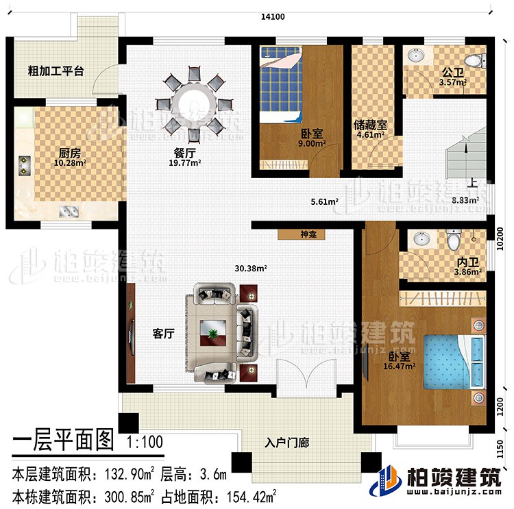 一層：入戶門廊、客廳、神龕、餐廳、廚房、2臥室、儲藏室、公衛、內衛、粗加工平臺