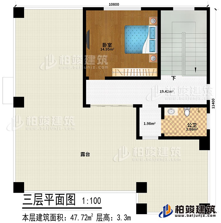 三層：臥室、公衛、露臺