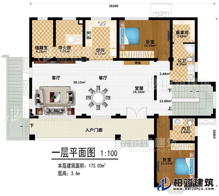 一層：堂屋、入戶門廊、客廳、餐廳、廚房、柴火房、儲藏室、神龕、2臥室、公衛(wèi)、內(nèi)衛(wèi)、桑拿房