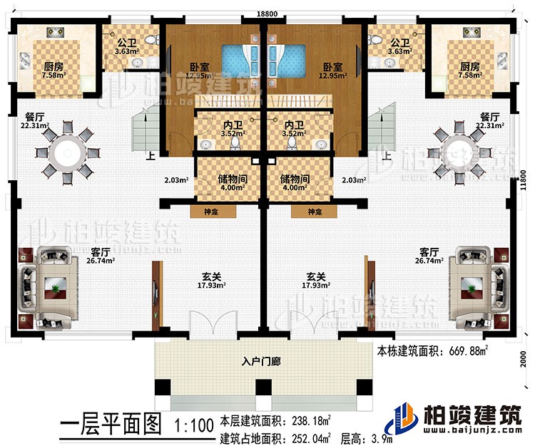 一層：入戶門廊、2玄關、2神龕、2客廳、2餐廳、2廚房、2臥室、2儲物間、2內(nèi)衛(wèi)、2公衛(wèi)