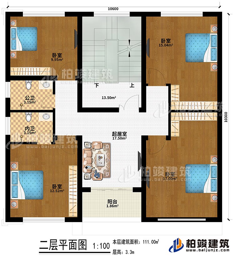 二層：起居室、4臥室、公衛、內衛、陽臺