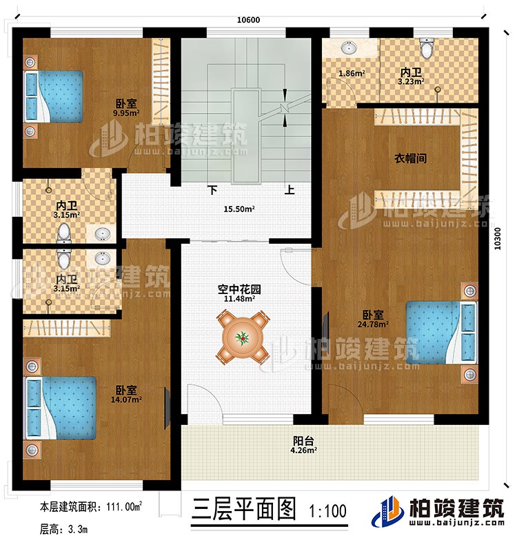 三層：空中花園、3臥室、衣帽間、3內衛、陽臺