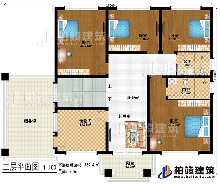 二層：4臥室、起居室、儲物間、曬谷坪、陽臺、公衛、內衛