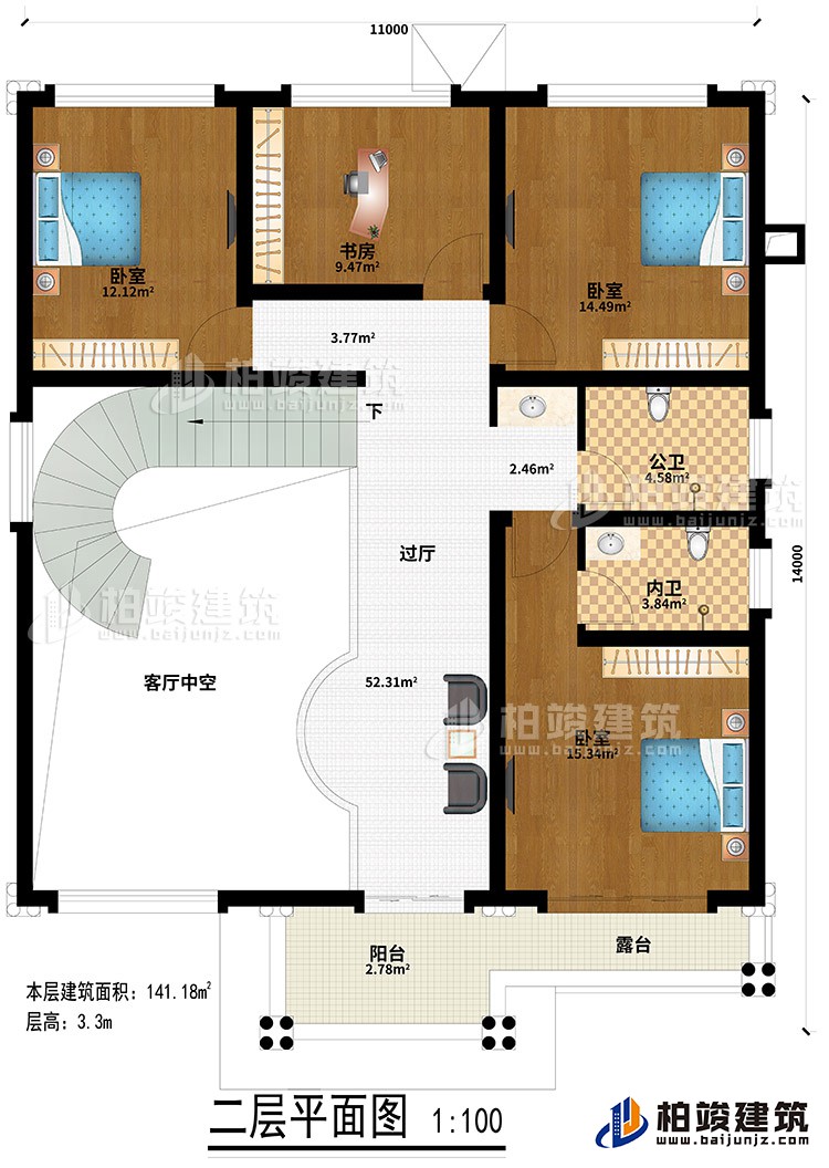 二層：3臥室、書(shū)房、客廳中空、陽(yáng)臺(tái)、露臺(tái)、公衛(wèi)、內(nèi)衛(wèi)