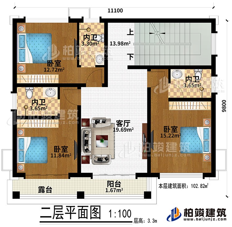 二層：客廳、3臥室、2內衛、露臺、陽臺