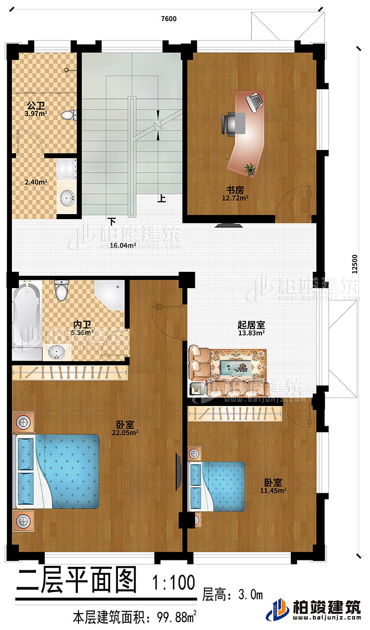 二層：起居室、2臥室、書房、公衛、內衛