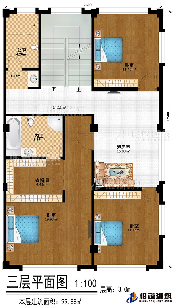 三層：3臥室、衣帽間、起居室、公衛、內衛