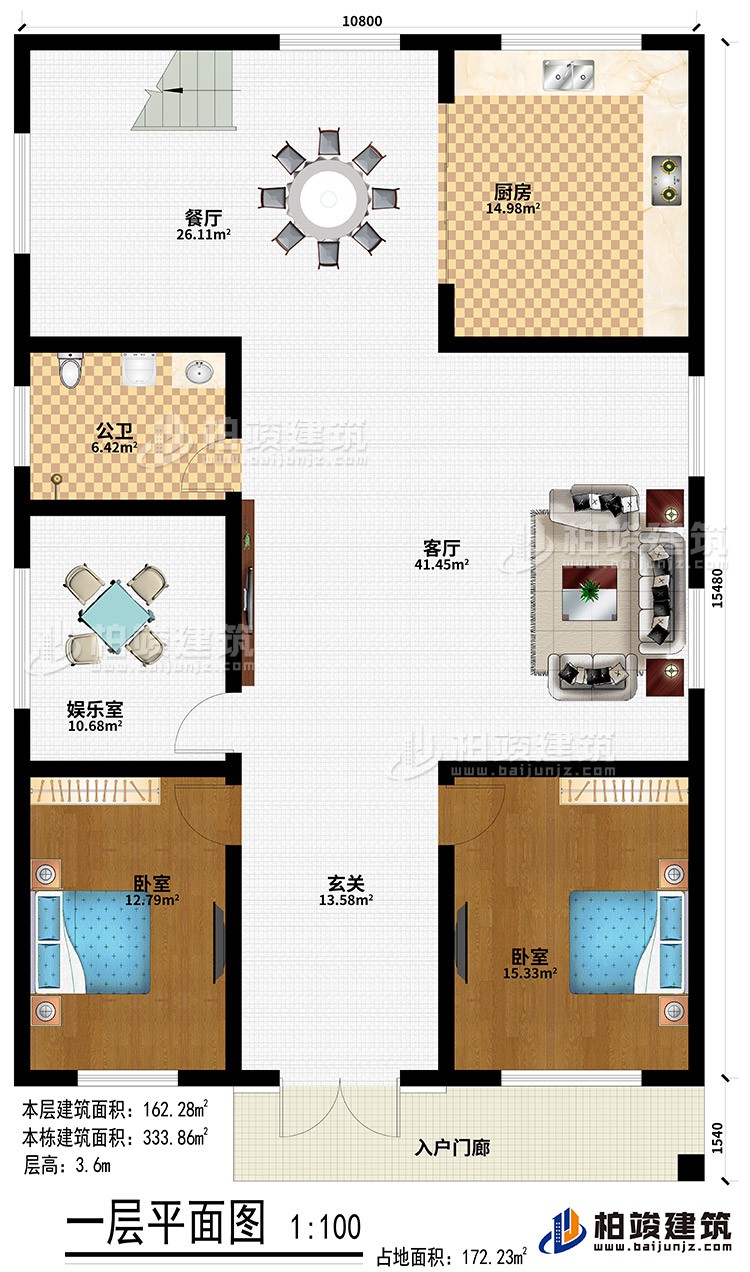 入戶門廊、客廳、餐廳、廚房、2臥室、玄關、公衛、娛樂室