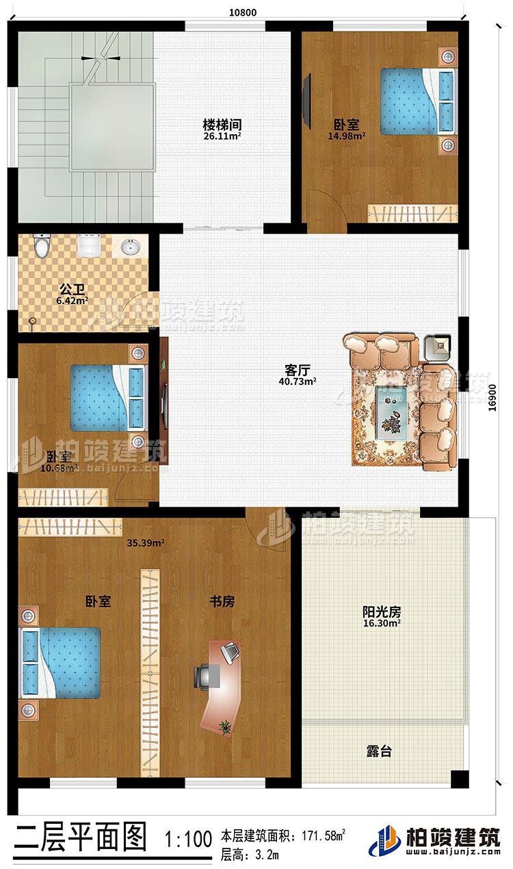 樓梯間、3臥室、書房、陽光房、露臺、公衛、客廳
