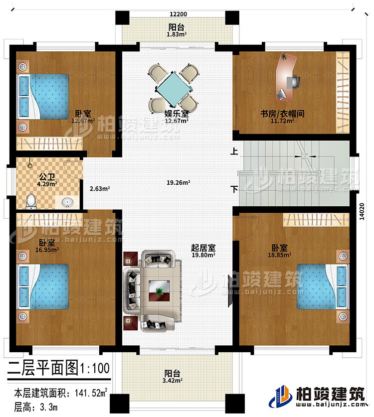 二層：起居室、娛樂室、3臥室、書房/衣帽間、公衛、2陽臺