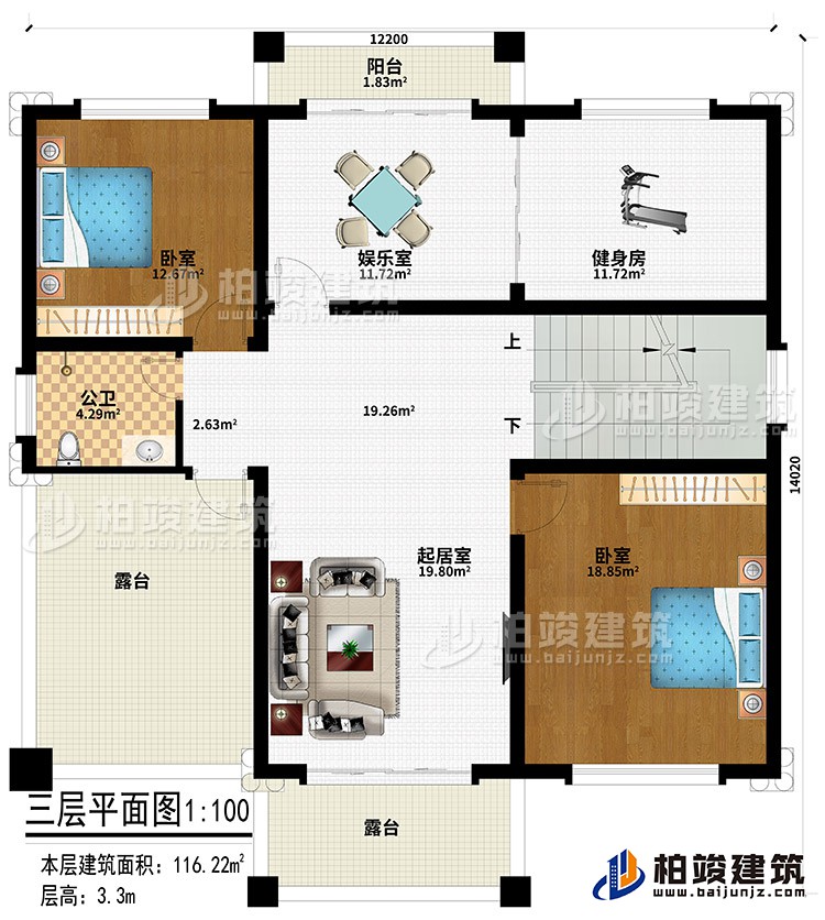 三層：起居室、娛樂室、健身房、2臥室、公衛、陽臺、2露臺