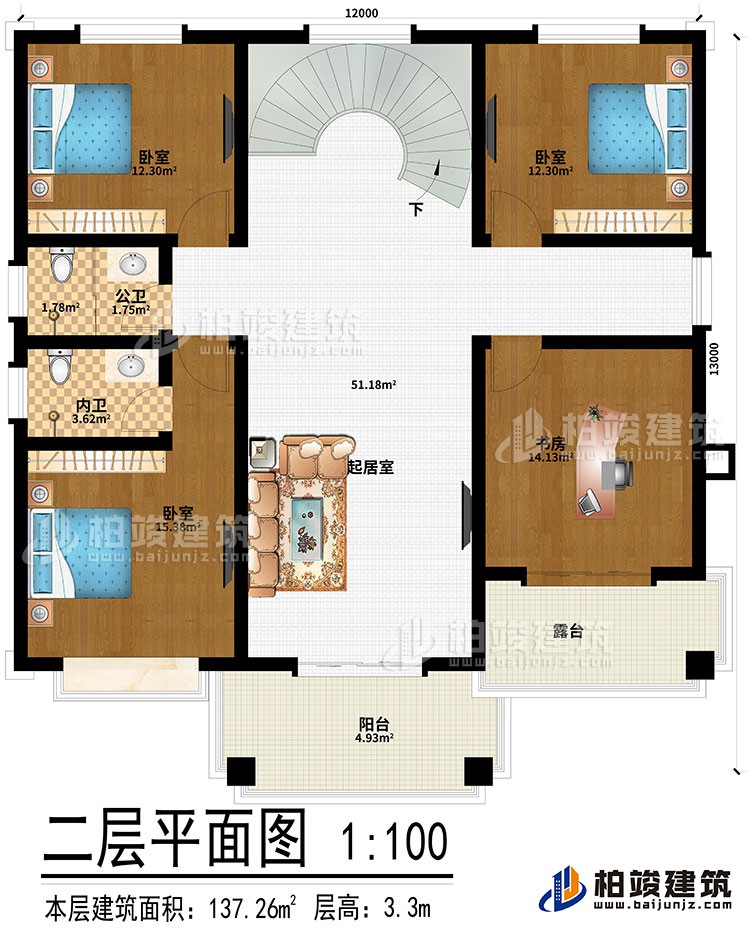 二層：起居室、3臥室、書房、陽臺、露臺