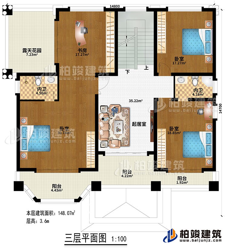 三層：起居室、3臥室、書房、露天花園、3陽臺、2內衛