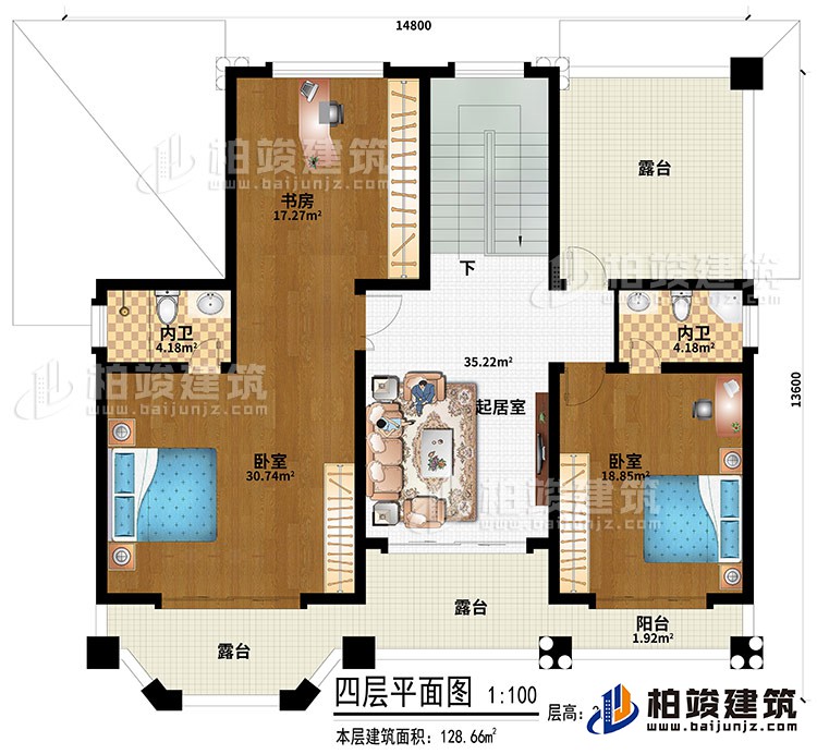四層：起居室、2臥室、2內衛、書房、3露臺、陽臺