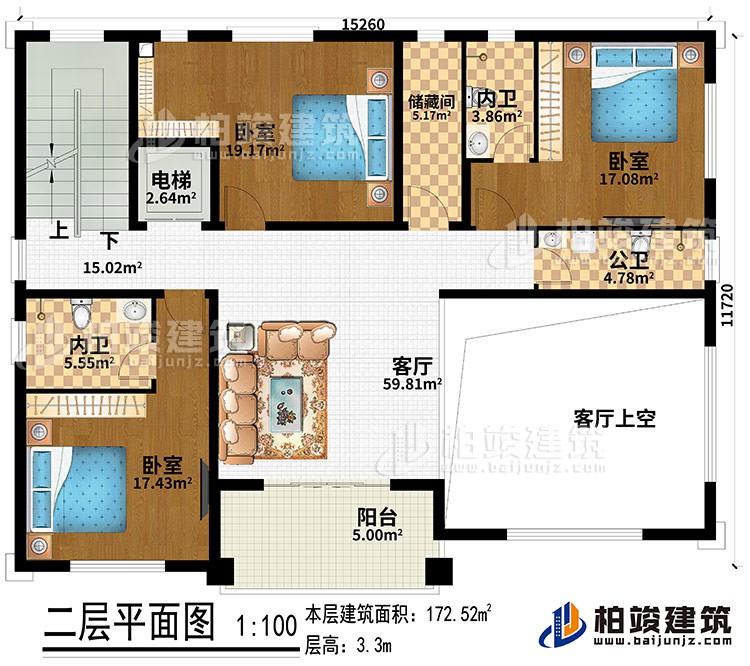 二層：客廳、客廳上空、電梯、儲藏間、3臥室、2內衛、公衛、陽臺