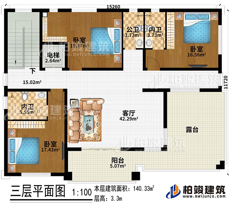 三層：客廳、電梯、3臥室、2內衛、公衛、陽臺、露臺