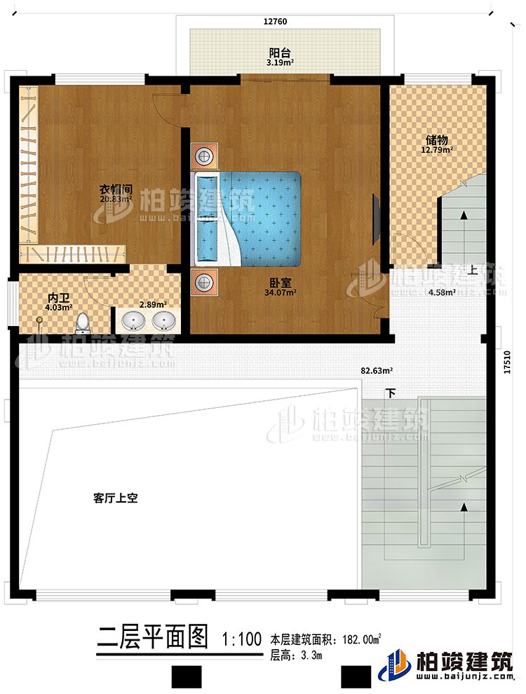 二層：臥室、客廳上空、衣帽間、內衛、儲物