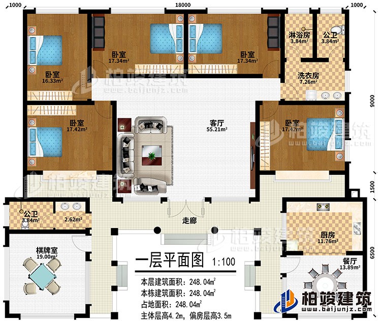 一層：走廊、客廳、餐廳、廚房、棋牌室、2公衛、5臥室、洗衣房、淋浴房
