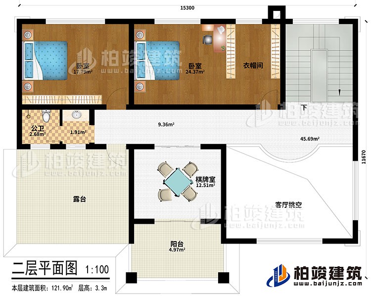二層：客廳挑空、棋牌室、2臥室、衣帽間、公衛(wèi)、露臺(tái)、陽(yáng)臺(tái)