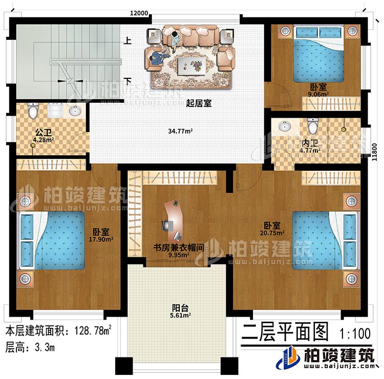 二層：起居室、3臥室、書(shū)房兼衣帽間、公衛(wèi)、內(nèi)衛(wèi)、陽(yáng)臺(tái)