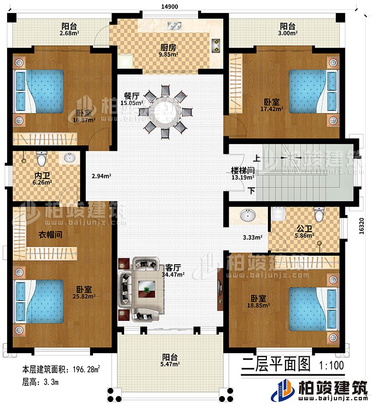 二層：客廳、樓梯間、餐廳、廚房、4臥室、衣帽間、公衛、內衛、3陽臺