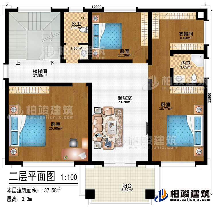 二層：樓梯間、起居室、3臥室、衣帽間、公衛(wèi)、內(nèi)衛(wèi)、陽(yáng)臺(tái)