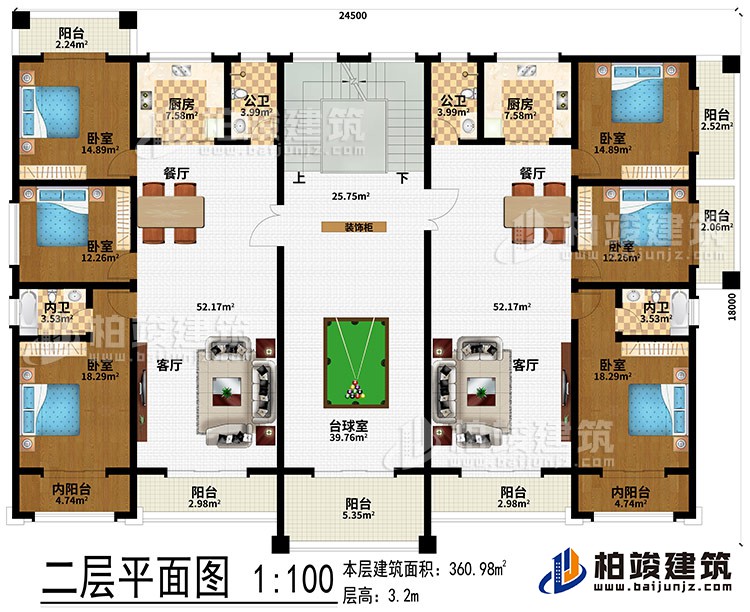 二層：裝飾柜、臺球室、2客廳、2餐廳、2廚房、6臥室、2內陽臺、2內衛、2公衛、6陽臺