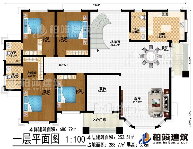 一層：入戶門廊、客廳、玄關(guān)、廚房、餐廳、樓梯間、4臥室、衣帽間、2內(nèi)衛(wèi)、公衛(wèi)