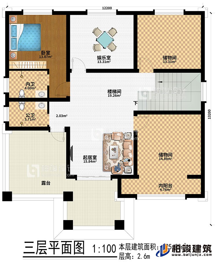 三層：樓梯間、起居室、臥室、娛樂室、2儲物間、內陽臺、公衛(wèi)、內衛(wèi)、露臺