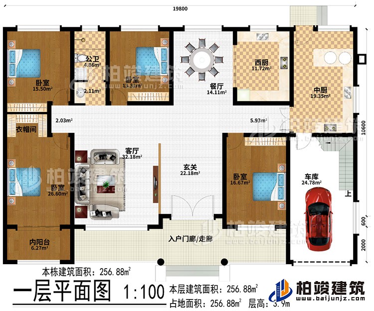 一層：入戶門廊/走廊、玄關、客廳、餐廳、西廚、中廚、車庫、4臥室、內陽臺、公衛、衣帽間
