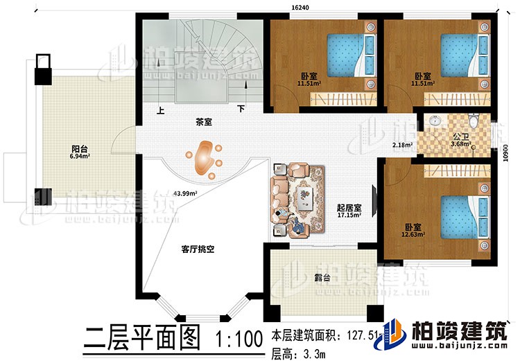 二層：起居室、茶室、客廳挑空、3臥室、公衛(wèi)、露臺(tái)、陽(yáng)臺(tái)