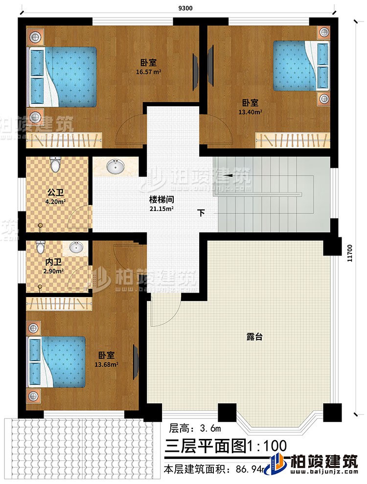 三層：3臥室、樓梯間、公衛、內衛、露臺