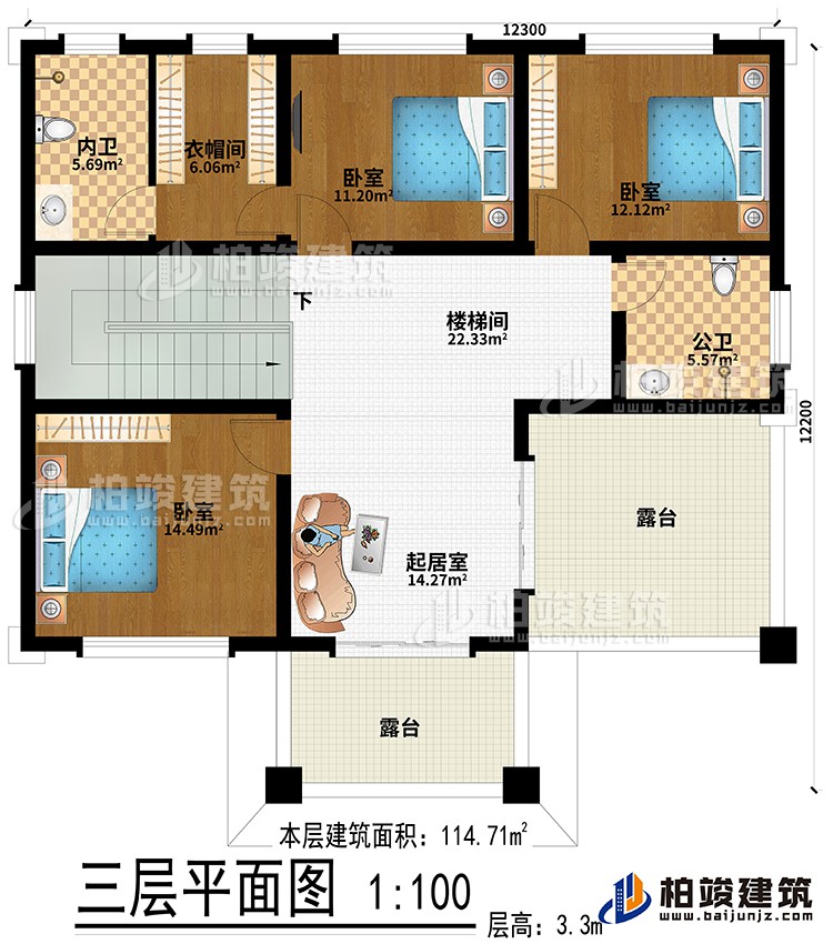 三層：樓梯間、起居室、3臥室、衣帽間、公衛、內衛、2露臺