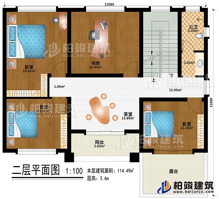 二層：茶室、3臥室、書房、陽臺、露臺、公衛