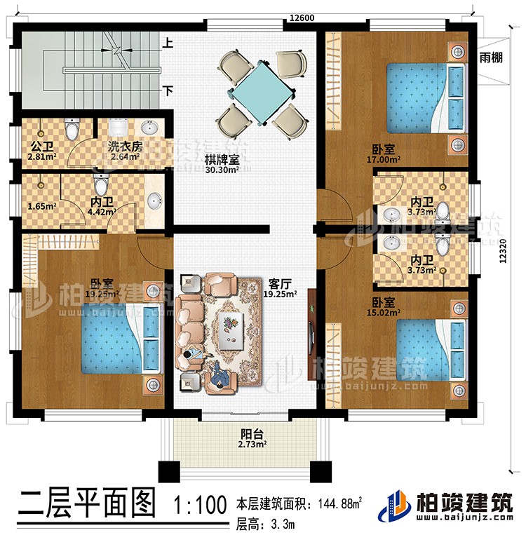 二層：3臥室、客廳、棋牌室、洗衣房、公衛(wèi)、3內(nèi)衛(wèi)、陽(yáng)臺(tái)、雨棚
