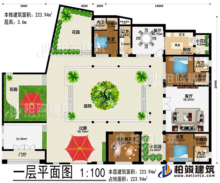 一層：門廳、2花園、過廊、客廳、餐廳、客廳、庭院、廚房、2小花園、3臥室、3衣帽間、3內衛、書房兼茶室、公衛、中央空調位