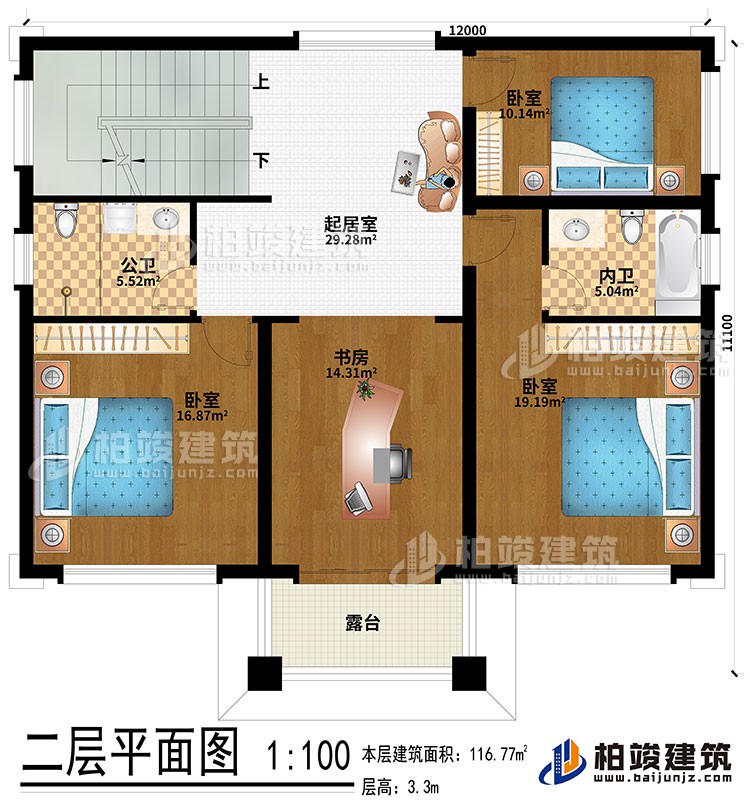 二層：起居室、3臥室、公衛(wèi)、內衛(wèi)、露臺