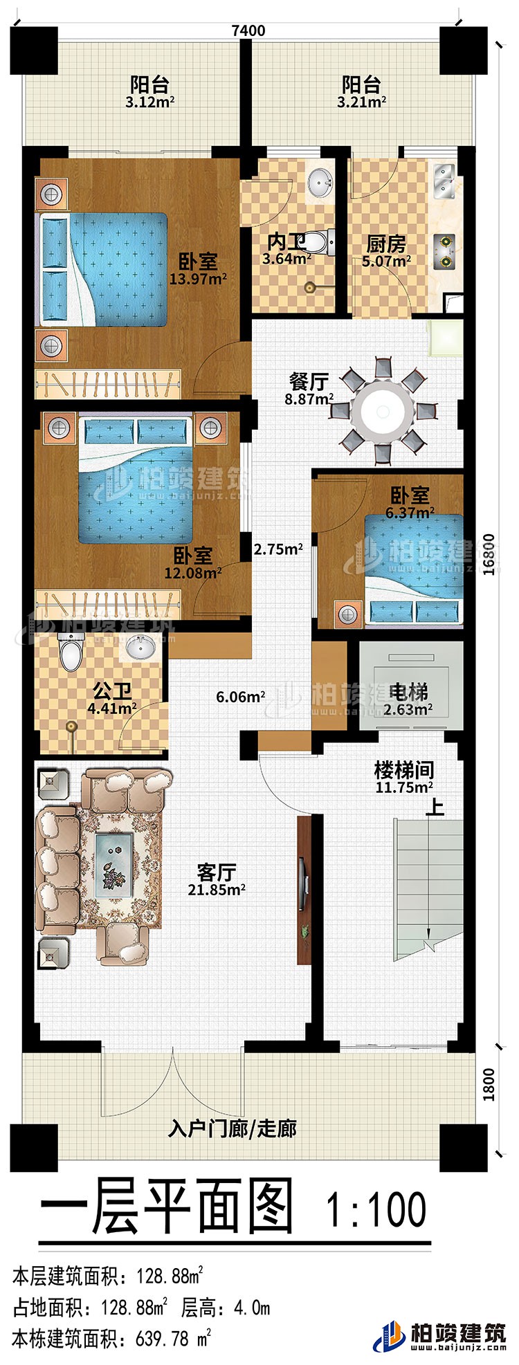 一層：入戶門廊/走廊、客廳、樓梯間、電梯、3臥室、廚房、餐廳、公衛、內衛、2陽臺