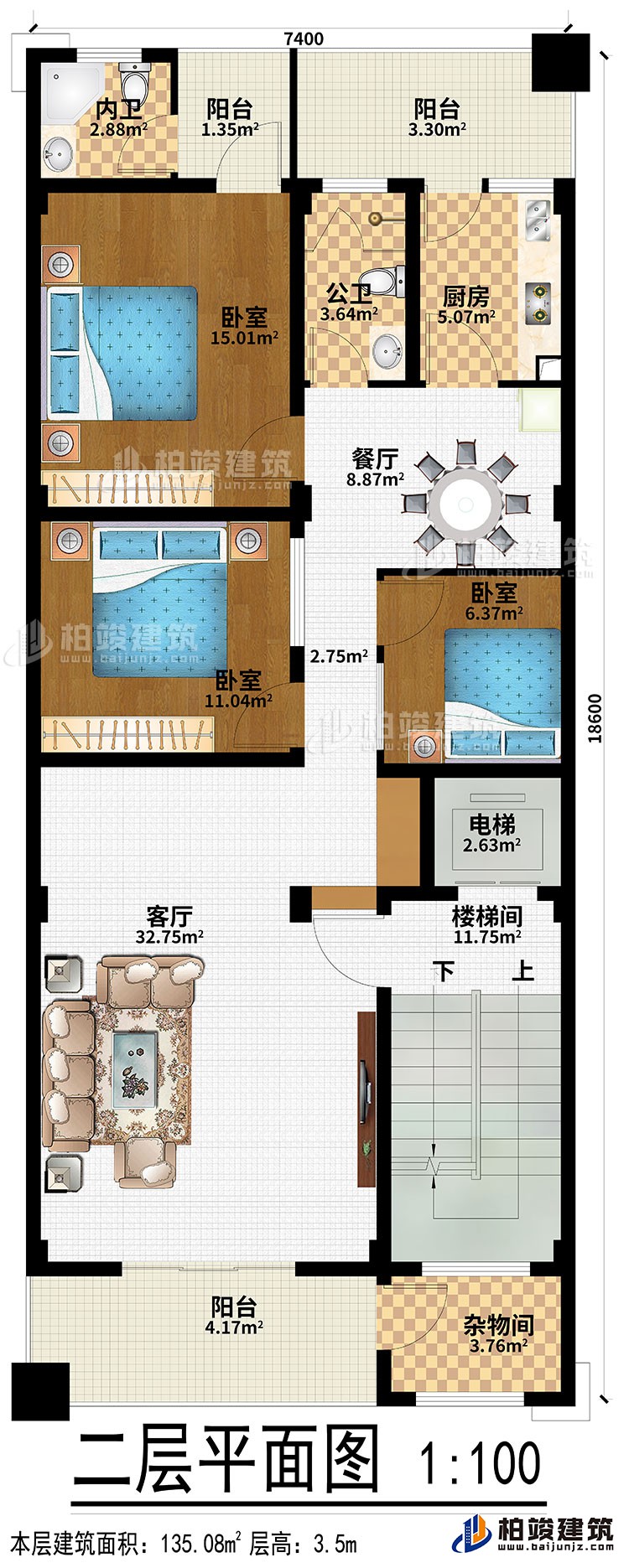二層：客廳、餐廳、廚房、樓梯間、電梯、雜物間、3臥室、3陽臺、公衛、內衛