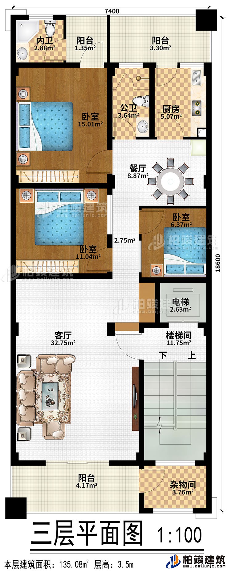 三層：客廳、餐廳、廚房、樓梯間、電梯、雜物間、3臥室、3陽臺、公衛、內衛