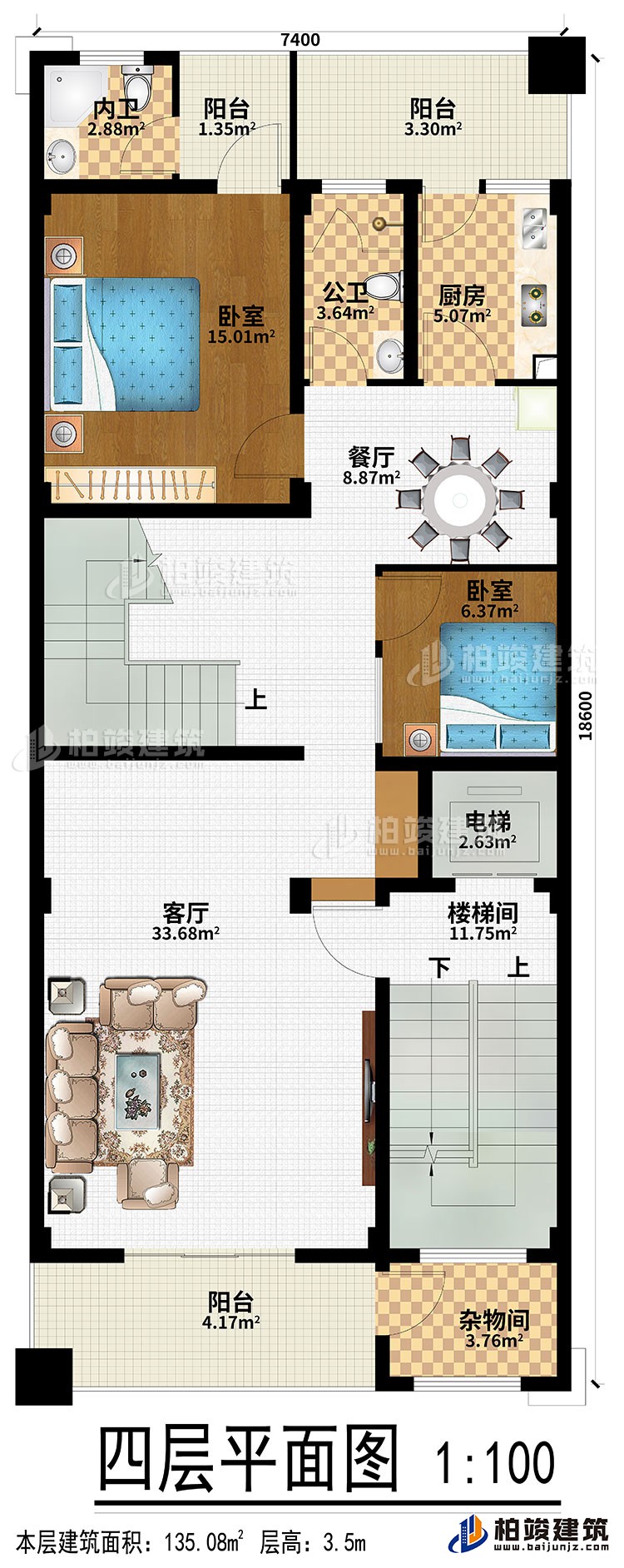 四層：客廳、餐廳、廚房、樓梯間、電梯、雜物間、2臥室、3陽臺、公衛、內衛