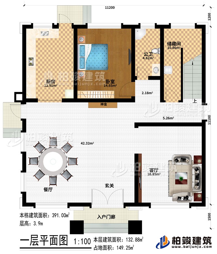 一層：入戶門廊、玄關、餐廳、神龕、客廳、廚房、臥室、公衛、儲藏間