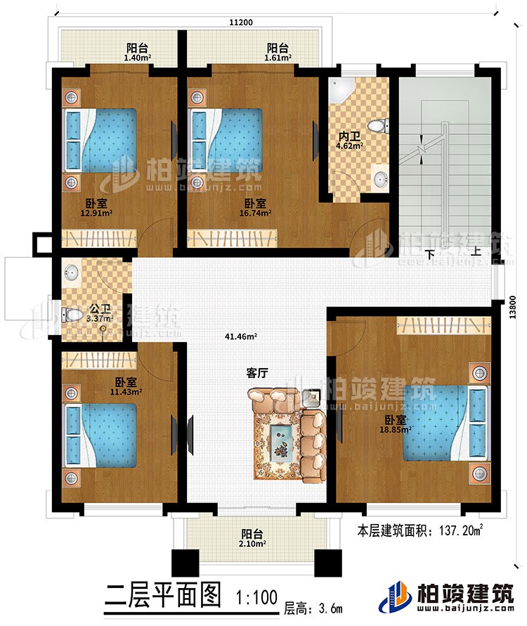 二層：客廳、4臥室、公衛、內衛、3陽臺